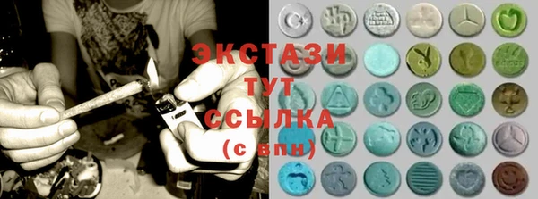 mdma Бородино