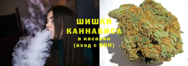 каннабис Бронницы