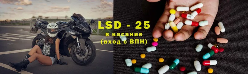 Лсд 25 экстази ecstasy  ОМГ ОМГ рабочий сайт  Тара 